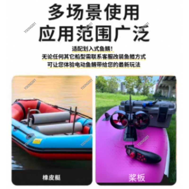 Fishing Kayak Trolling Motor - Doppelpropeller-Kajak-Unterwasserstrahlruder, bürstenloser elektrischer Trolling-Motor, Angelflosse für