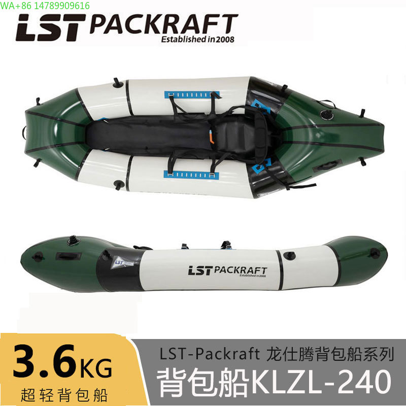 Fishing Kayak Seat - LST Backpacker Boot Neues Produkt Happy